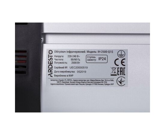 Обогреватель Ardesto IH-2500-Q1S, изображение 8 Обогреватель Ardesto IH-2500-Q1S, изображение 8