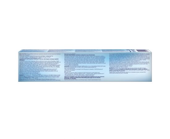 Зубная паста Aquafresh All in One отбеливающая 100 мл (5054563058591), изображение 2 Зубная паста Aquafresh All in One отбеливающая 100 мл (5054563058591), изображение 2