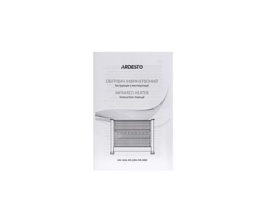 Обогреватель Ardesto IHS-2200, изображение 7 Обогреватель Ardesto IHS-2200, изображение 7