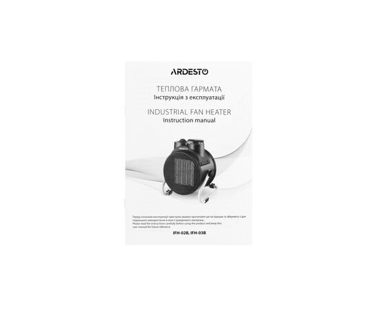 Обогреватель Ardesto IFH-03B, изображение 7 Обогреватель Ardesto IFH-03B, изображение 7