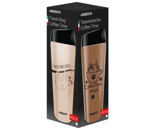Термокружка Ardesto Coffee Time Raccoon 450 мл Brown (AR2645DML), изображение 3 Термокружка Ardesto Coffee Time Raccoon 450 мл Brown (AR2645DML), изображение 3