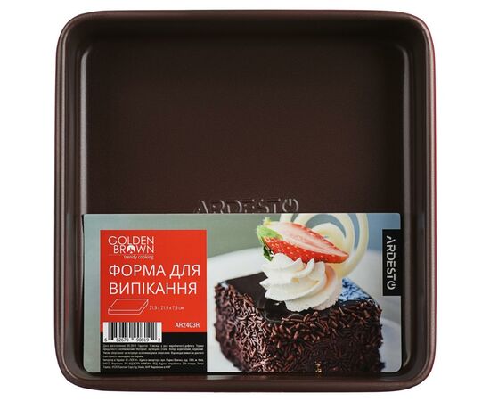 Форма для выпечки Ardesto Golden Brown квадратная 22х8 см (AR2403R), изображение 2 Форма для выпечки Ardesto Golden Brown квадратная 22х8 см (AR2403R), изображение 2