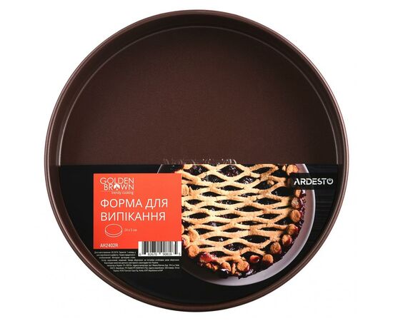 Форма для выпечки Ardesto Golden Brown круглая 24 см (AR2402R), изображение 2 Форма для выпечки Ardesto Golden Brown круглая 24 см (AR2402R), изображение 2