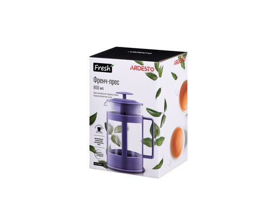 Френч-пресс Ardesto Fresh 800 мл Purple (AR1008LF), изображение 3 Френч-пресс Ardesto Fresh 800 мл Purple (AR1008LF), изображение 3