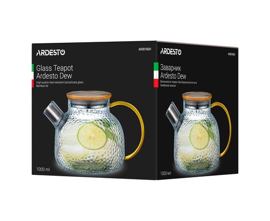 Заварник Ardesto Dew 1000 мл (AR3010GH), изображение 5 Заварник Ardesto Dew 1000 мл (AR3010GH), изображение 5