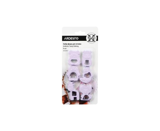 Форма для выпечки Ardesto Tasty Baking Animals Set 6 шт Lilac (AR2309LP)