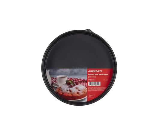 Форма для випікання Ardesto Gemini Round Detachable 24 см Grey (AR2504G), зображення 2 Форма для випікання Ardesto Gemini Round Detachable 24 см Grey (AR2504G), зображення 2