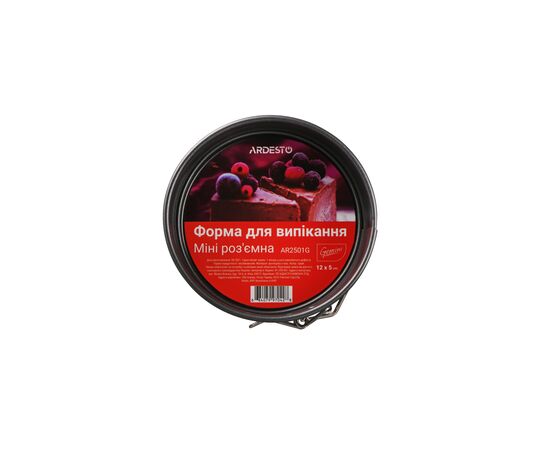 Форма для випікання Ardesto Gemini Round Detachable 12 x 5 см (AR2501G), зображення 2 Форма для випікання Ardesto Gemini Round Detachable 12 x 5 см (AR2501G), зображення 2