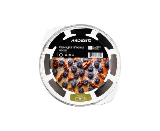 Форма для выпечки Ardesto Black Mars Round 22 см (AR2405BG), изображение 2 Форма для выпечки Ardesto Black Mars Round 22 см (AR2405BG), изображение 2
