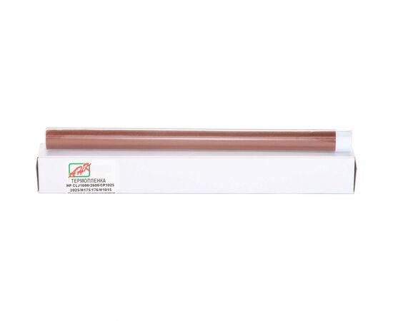 Термопленка AHK HP Color LJ 1600/2600/2605 металлизированная (1900725)