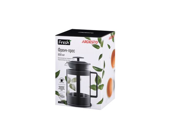 Френч-пресс Ardesto Fresh 800 мл Grey (AR1008GF), изображение 3 Френч-пресс Ardesto Fresh 800 мл Grey (AR1008GF), изображение 3