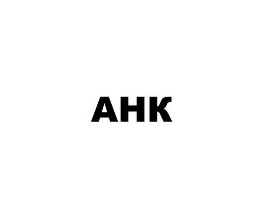 Накладка ролика захвата HP LJ 2400/2420 аналог RL1-0542-000 AHK (3202541)