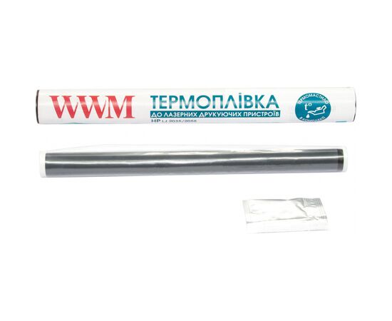 Термоплівка WWM HP LJ P2035/P2055 смазка в комплекте (WWMFilm-2035HQ)
