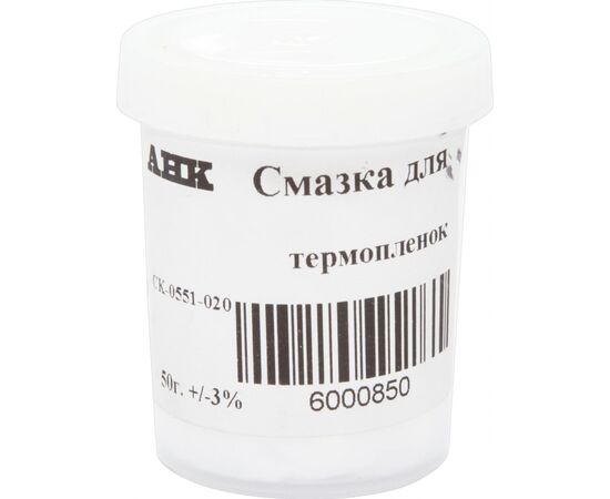 Змазка для т/плівок AHK 50г CK-0551-020 (6000850)