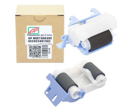 Ремкомплект HP LJ Enterprise M607/M608/M609 аналог J8J70-67904 AHK (50138)