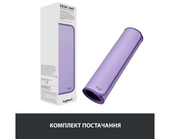 Коврик для мышки Logitech Desk Mat Studio Series Lavender (956-000054), изображение 8 Коврик для мышки Logitech Desk Mat Studio Series Lavender (956-000054), изображение 8