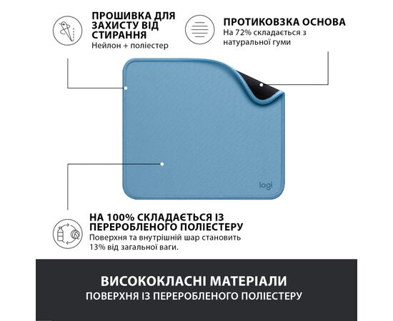 Коврик для мышки Logitech Mouse Pad Studio Series Blue (956-000051), изображение 4 Коврик для мышки Logitech Mouse Pad Studio Series Blue (956-000051), изображение 4