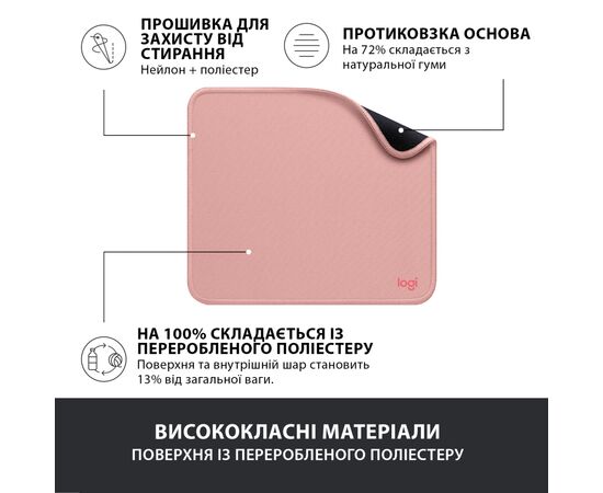 Коврик для мышки Logitech Mouse Pad Studio Series Darker Rose (956-000050), изображение 4 Коврик для мышки Logitech Mouse Pad Studio Series Darker Rose (956-000050), изображение 4