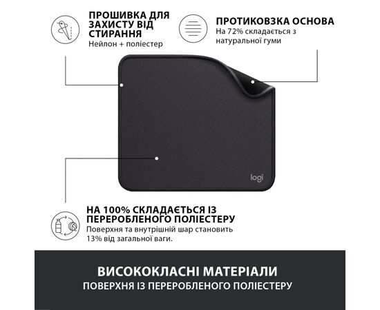 Коврик для мышки Logitech Mouse Pad Studio Series Graphite (956-000049), изображение 4 Коврик для мышки Logitech Mouse Pad Studio Series Graphite (956-000049), изображение 4