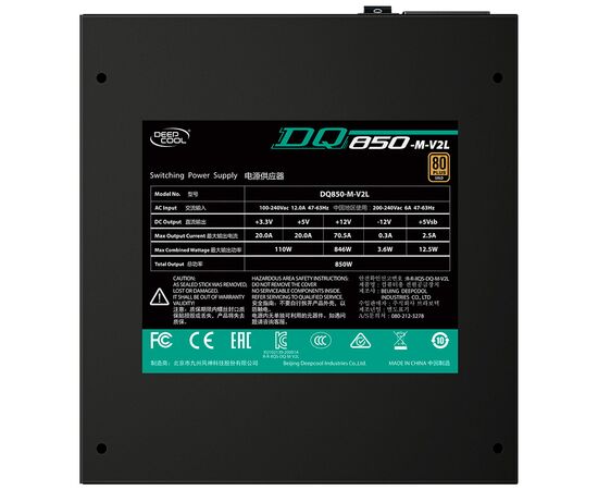 Блок питания Deepcool 850W (DQ850-M-V2L), изображение 4 Блок питания Deepcool 850W (DQ850-M-V2L), изображение 4