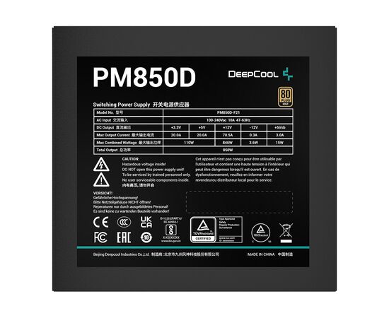 Блок питания Deepcool 850W (PM850D), изображение 3 Блок питания Deepcool 850W (PM850D), изображение 3