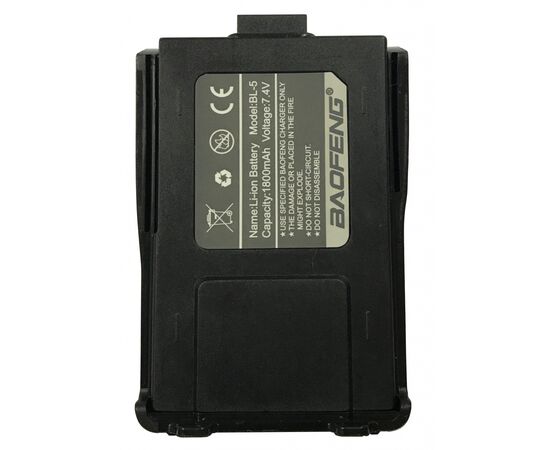 Аккумуляторная батарея для телефона Baofeng для B-580T Yellow Std 1800mAh (BL-580TY)