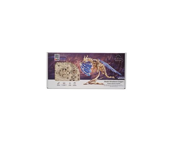 Конструктор Ugears Дракон Ураган (6337099), изображение 2 Конструктор Ugears Дракон Ураган (6337099), изображение 2