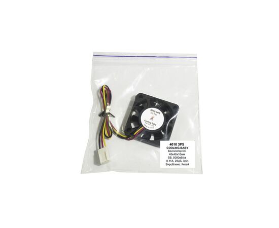 Кулер для корпуса Cooling Baby 4010 3PS, изображение 4 Кулер для корпуса Cooling Baby 4010 3PS, изображение 4