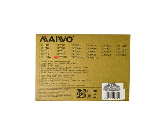 Конвертор Maiwo 2.5'' SATA to M.2 (NGFF) SSD (KT031B), зображення 6 Конвертор Maiwo 2.5'' SATA to M.2 (NGFF) SSD (KT031B), зображення 6