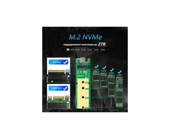 Карман внешний Maiwo M.2 SSD NVMe (PCIe) USB3.1 GEN2 Type-C (K1686P), изображение 10 Карман внешний Maiwo M.2 SSD NVMe (PCIe) USB3.1 GEN2 Type-C (K1686P), изображение 10