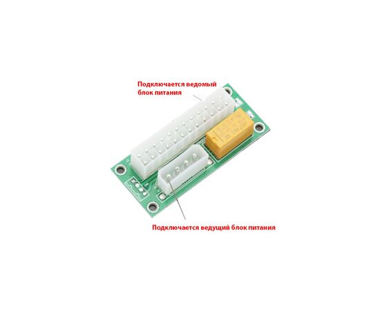 Адаптер ATX 24 Pin to Molex 4 Pin Dynamode (ADD2PSU), изображение 8 Адаптер ATX 24 Pin to Molex 4 Pin Dynamode (ADD2PSU), изображение 8
