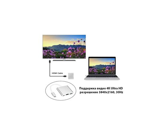 Переходник Dynamode Dynamode USB3.1 Type-C to 1хHDMI, 1хUSB 3.0, 1хUSB Type-C Fe (Multiport USB 3.1 Type-C to HDMI), изображение 8 Переходник Dynamode Dynamode USB3.1 Type-C to 1хHDMI, 1хUSB 3.0, 1хUSB Type-C Fe (Multiport USB 3.1 Type-C to HDMI), изображение 8