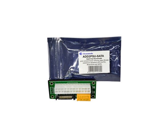 Адаптер Dynamode ATX 24-pin - SATA (ADD2PSU-SATA), изображение 3 Адаптер Dynamode ATX 24-pin - SATA (ADD2PSU-SATA), изображение 3