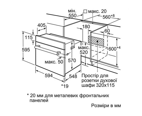Духовой шкаф Bosch HBF011BV0Q, изображение 6 Духовой шкаф Bosch HBF011BV0Q, изображение 6