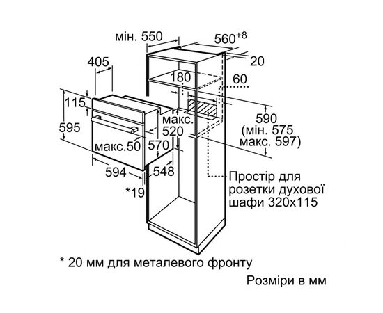 Духовой шкаф Bosch HBF011BV0Q, изображение 7 Духовой шкаф Bosch HBF011BV0Q, изображение 7