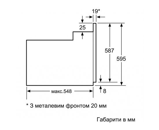 Духовой шкаф Bosch HBF011BV0Q, изображение 8 Духовой шкаф Bosch HBF011BV0Q, изображение 8