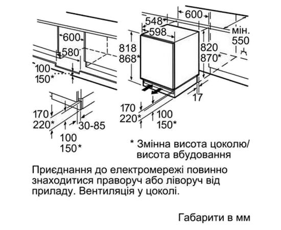 Холодильник Bosch KUR15ADF0U, изображение 4 Холодильник Bosch KUR15ADF0U, изображение 4