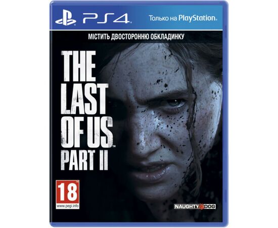 Гра Sony The Last of us II [PS4, Russian version] (9702092)