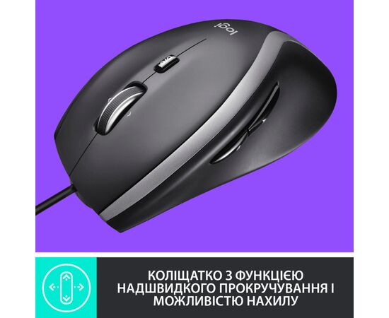 Мышка Logitech M500s Advanced (910-005784), изображение 2 Мышка Logitech M500s Advanced (910-005784), изображение 2