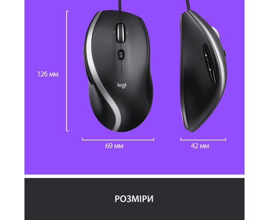 Мышка Logitech M500s Advanced (910-005784), изображение 8 Мышка Logitech M500s Advanced (910-005784), изображение 8