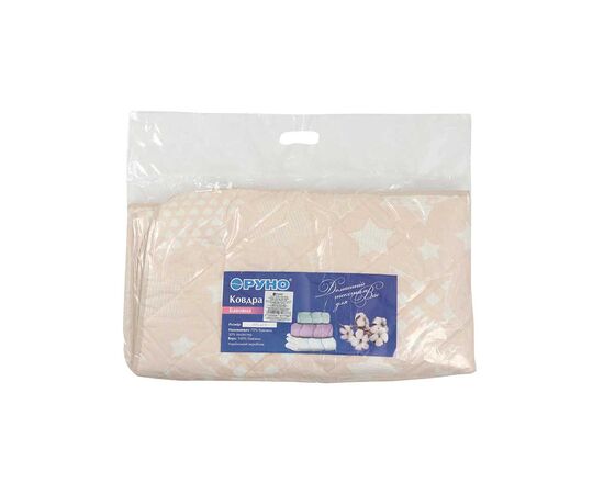 Одеяло Руно Хлопковое Stars Biege 200х220 см (322.02ХБУ_Stars Beige), изображение 5 Одеяло Руно Хлопковое Stars Biege 200х220 см (322.02ХБУ_Stars Beige), изображение 5