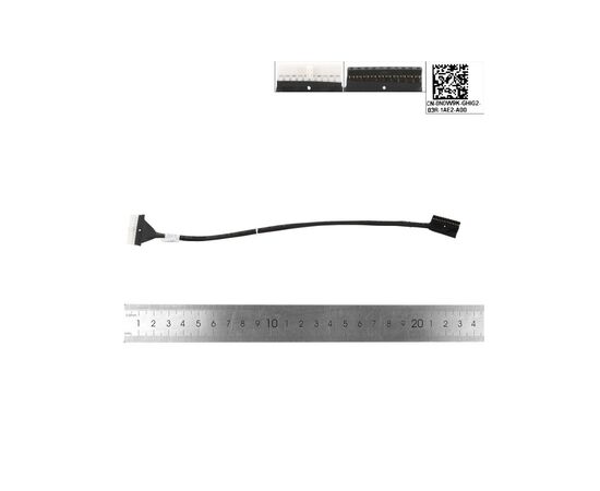Шлейф подключения аккумулятора Dell Latitude E5550 (DC02001WW00,CN-0NWD9K) (A42634)