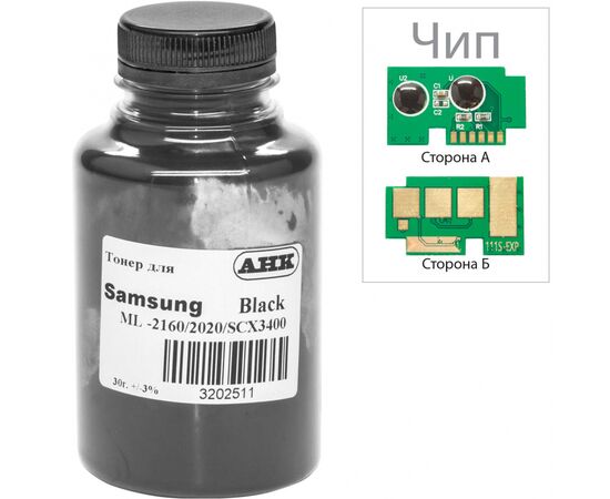 Тонер Samsung M2020 30г Black +chip TonerLab (3202593)
