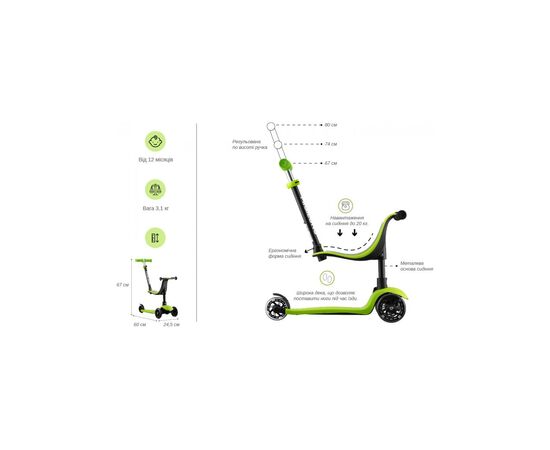 Самокат Miqilong Alamo Зеленый (ALAMO-125-GREEN), изображение 8