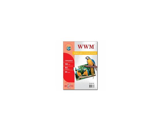 Фотопапір WWM A4 (G150.50)