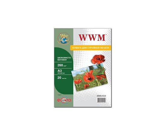 Фотобумага WWM A3 (SM260.A3.20)