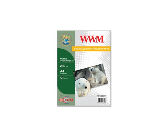 Фотобумага WWM A4 (PSG280.50)