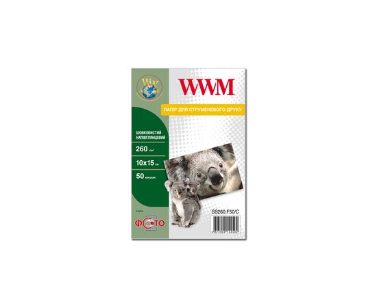 Фотобумага WWM 10x15 (SS260.F50/C)