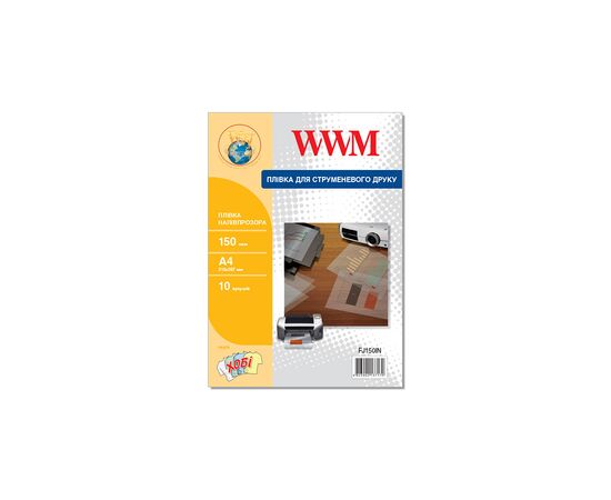Пленка для печати WWM A4, 150мкм,10л, for inkjet, translucent (FJ150IN)