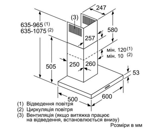Вытяжка кухонная Siemens LC66BHM50, изображение 6